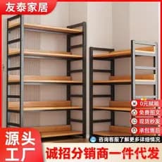 Estante de armazenamento multi-camadas, estante de livros para uso doméstico, estante de exposição de chão, prateleira d
