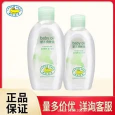 Óleo Hidratante para Bebês Crocodile Baby, Óleo de Massagem e Limpeza Hidratante BB Touch, Preço de Fábrica, Frete Gráti