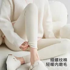 Calças térmicas de fleece grosso para mulheres, para outono e inverno, com toque semelhante ao algodão, amigas da pele,