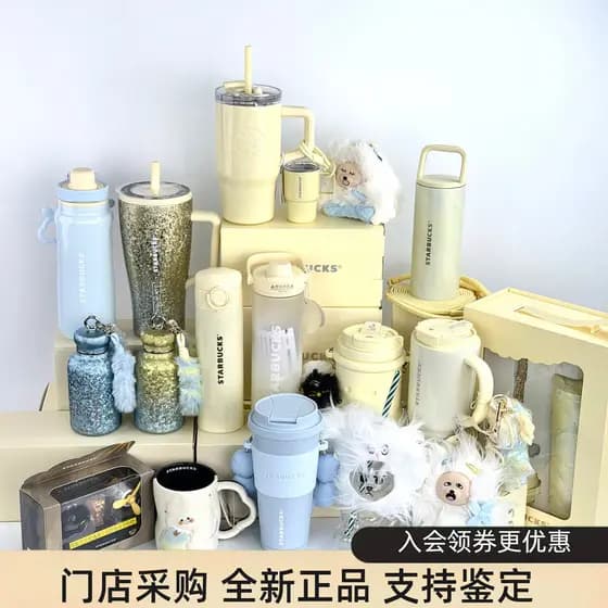 Copo Starbucks 2026 Mood Bureau cup 2026 Mood Bureau cup Starbucks cup 2026 Mood Bureau series20260616