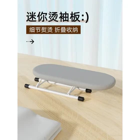 Mini cabide dobrável para passar roupa Tábua de passar roupa pequena resistente a altas temperaturas Ferro elétrico Máqu