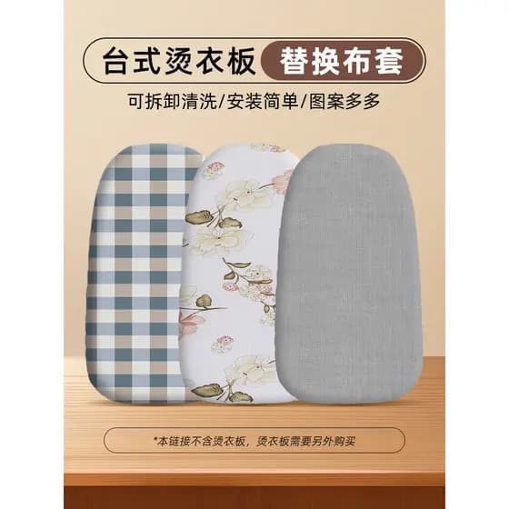 Tábua de passar roupa de mesa Capa de pano de algodão Capa de pano para mudança Capa de tábua de passar roupa doméstica