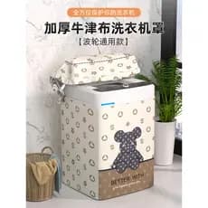 Anfeng máquina de lavar roupa protetor solar à prova dwaterproof água capa banheiro varanda dedicado adequado para Haier