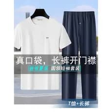 Shenben 2025 novo estilo masculino terno fino de manga curta calças soltas casa para fora All-Match pai usar estilo verã