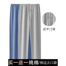 Shenben 2025 calças de algodão puro com carcela aberta para idosos de meia-idade primavera verão estilo fino Design solt