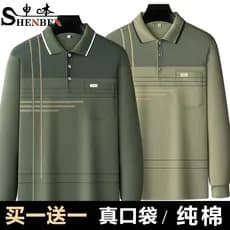 Pai usar camiseta de manga comprida topo primavera outono camisa de fundo de meia-idade masculina puro algodão lapela Ca