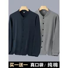 Shenben novo estilo de meia-idade idosos puro algodão cardigan manga comprida camiseta masculina algodão camisa de fundo