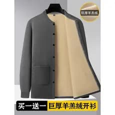 Shinben pai forro de lã quente engrossado Cardigan jaqueta inverno meia-idade idosos masculino Casual esportes cordeiro
