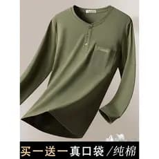 Shinben marca idosos de meia-idade primavera outono novo estilo puro algodão manga comprida camiseta masculina solta tam