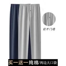 Shenben Carcela Estilo Masculino Puro Algodão Solto Calças para Casa Calças de Pijama Pai Idoso de Meia-idade Verão Calç