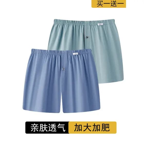 Shinben masculino seta calças de algodão puro respirável Boxer pai usar tamanho grande casa Casual casa calças roupa int