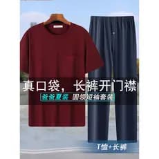 Shinben verão de meia-idade jovem algodão puro em torno do pescoço manga curta + calças Cardigan retas pai usar camiseta