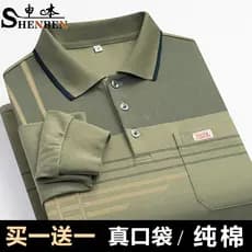 2025 novo estilo pai usar camiseta de manga comprida topo primavera outono camisa de fundo de meia-idade masculina puro
