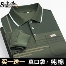 Pai usar camiseta de manga comprida topo primavera outono camisa de fundo de meia-idade masculina puro algodão lapela Ca