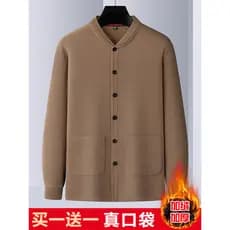 Shenben novo estilo par cardigan pai inverno cardigan de malha de meia-idade idosos masculino alemão veludo longo @-