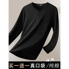 Shenben puro algodão respirável V-Tie bolso topo masculino pai Wear Plus Size primavera manga comprida casa esportes cam