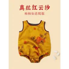 22Mmi bebê seda perfumado nuvem fio roupas macacão do bebê seda amoreira macacão do bebê pouco mês idade macacão primave