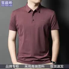 Camisa Polo masculina de manga curta de seda gelo 2025 novo estilo lapela camisa Polo de meia-idade verão topo fino cami