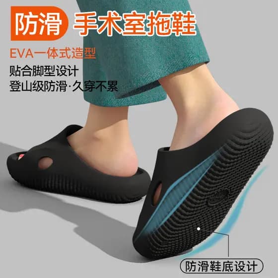 Simples leve arco suporte sala de operação sandálias chinelos masculino novo estilo resistente ao desgaste Hospital anti