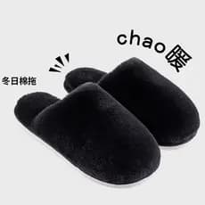 Chinelos de algodão de pelúcia masculino outono inverno 26 novo estilo quarto casa casal quente antiderrapante chinelos