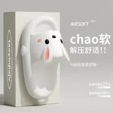 2025 novo estilo coelho bonito casa das crianças chinelos antiderrapantes meninas EVA pisando na merda sentir pai-filho