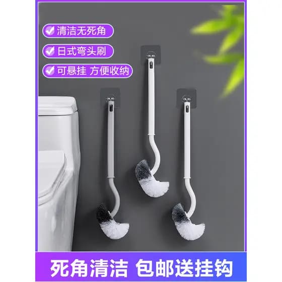 Escova curvada para vaso sanitário, escova de agachamento para vaso sanitário, descalcificação, limpeza lateral, tempos,
