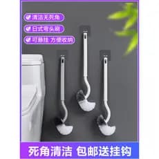 Escova curvada para vaso sanitário, escova de agachamento para vaso sanitário, descalcificação, limpeza lateral, tempos,
