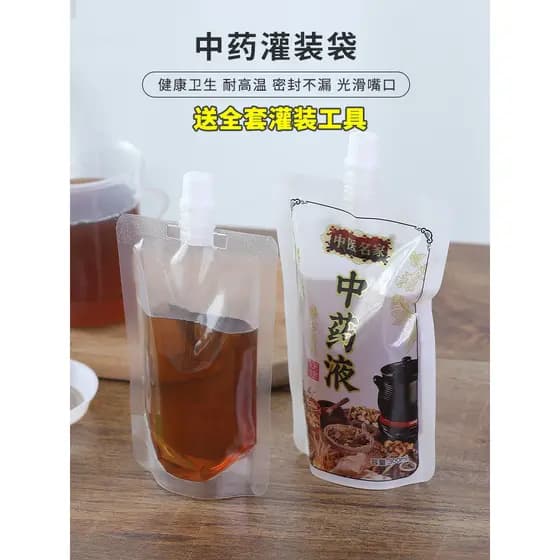 Saco de armazenamento de medicina chinesa tradicional aquecível para viagem descartável fritar sopa medicina líquido chá