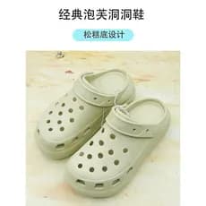 Verão novo estilo casal AIY ornamentos buraco sapatos das mulheres dos homens de sola grossa Anti-deslizamento interior