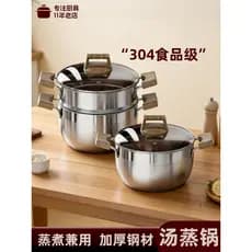 Panela de cozinha de camada dupla de qualidade alimentar 304 Panela de sopa espessada doméstica Panela de Congee para um