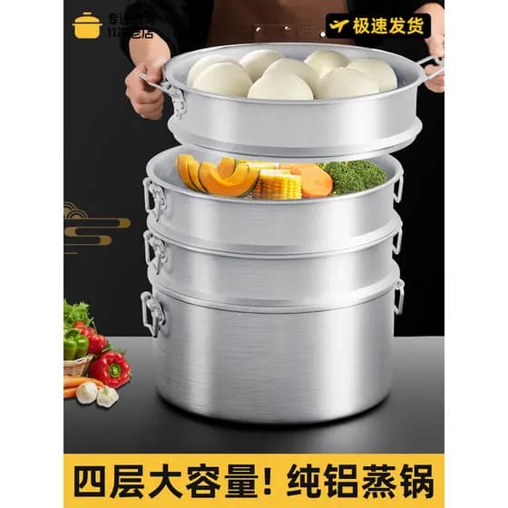 2025 novo estilo grande pote de alumínio vapor doméstico Multi-camada vapor ferver guisado peixe cozido no vapor pão com
