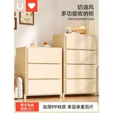 Youna armário de armazenamento de gaveta espessada, armário de armazenamento doméstico para sala de estar, estilo japonê