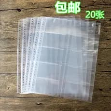 A4 Binder Livro de cartões de visita Núcleo interno Recarga Coleção Livro de cartões Grosso Super Transparente Porta-car