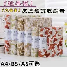 Pasta pasta A4/B5/A5 pasta 4 furos 6 furos 9 furos pasta perfurada superfície de couro coleção livro arquivo livro escud
