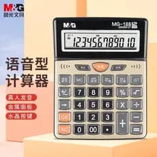Calculadora Chenguang MG-188 Voz Real Botão Grande Calculadora de Escritório Financeiro de 12 Dígitos Computador de Músi