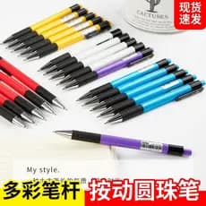 Lotto imprensa caneta esferográfica 0.7m bala marcação caneta escrita azul vermelho preto Gel caneta médio óleo caneta