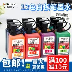 Escudo quadro branco caneta tinta 12 cores conjunto tinta fácil de apagar caneta apagável suplementar prancheta das cria