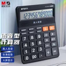 Calculadora de voz Chenguang 818 Número de carga 937 Calculadora Pronúncia da vida Real de 12 dígitos Multifuncional Esc