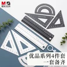 Conjunto de régua de estudante de Metal Chenguang Régua de liga de alumínio Conjunto de quatro peças Ferramenta de mediç
