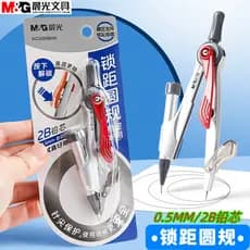 Chenguang conjunto de bússola de distância de travamento de Metal 0.5mm2B chumbo estudante desenho círculo papelaria est