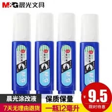 Chenguang Produto Genuíno T504 Fluido de Correção de Secagem Rápida 12ML Fluido de Correção Fluido de Correção Fluido de
