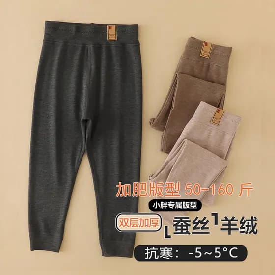 Crianças gordas calças quentes roupa interior mais gordura mais lã grande lã de seda calças compridas gordas meninas cin