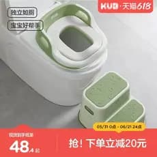 KUB Keyobi Crianças Assento Sanitário Assento Sanitário Do Bebê Meninos Meninas Banheiro Tapete Higiênico Do Bebê Vaso S