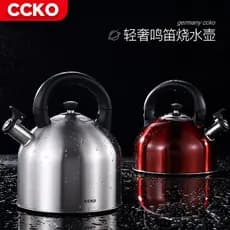 CCKO304 Chaleira de Aço Inoxidável Chaleira Elétrica Doméstica Apito Chaleira Fogão de Indução de Grande Capacidade Univ