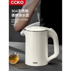 CCKO Chaleira Elétrica de Viagem Chaleira Portátil Chaleira Elétrica de Aço Inoxidável Pequeno Mini Dormitório Doméstico