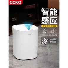 Lixeira inteligente de indução, lixeira elétrica automática para sala de estar, cozinha doméstica, banheiro, luz, luxo,