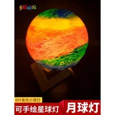 Pintado à mão lua luz diy ornamentos coloração caseira fantasia planeta ornamentos aquecimento salão de infância pai @