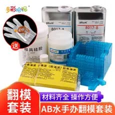 Conjunto de Material de moldagem feito à mão Anime AB água cristal epóxi Silicone blocos de construção agente de liberaç