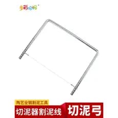 Ferramentas de cerâmica cortador de lama todo em aço grande cortador de lama linha de corte de lama em forma de U fio de