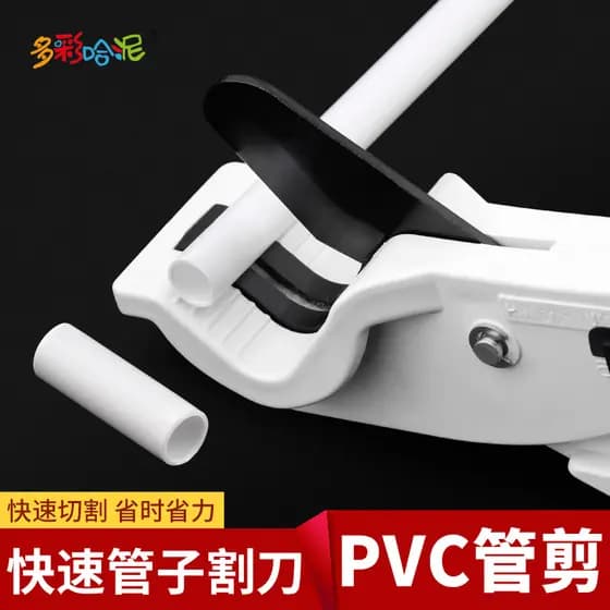 Modelo cortador de tubulação haste Material cortador Horizontal PVC cortador de tubulação rápida tesoura de plástico cor